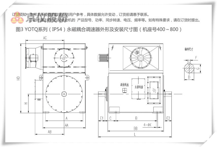 香蕉视频成人永磁耦合調速器