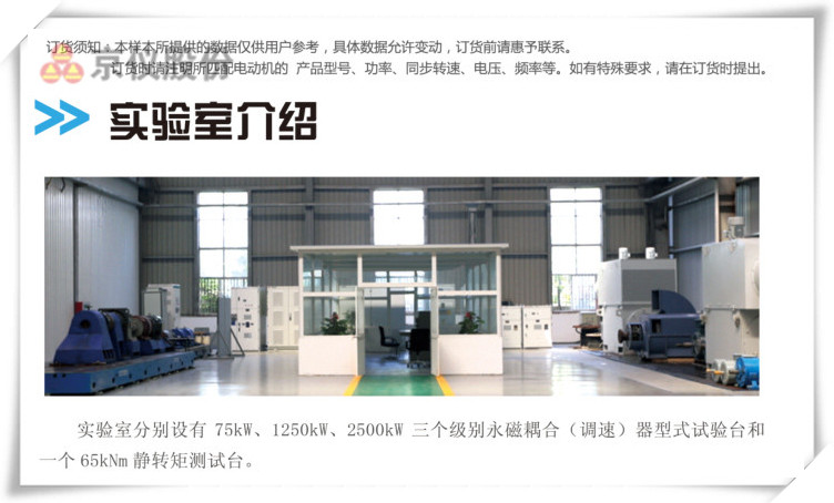 香蕉视频成人永磁耦合調速器