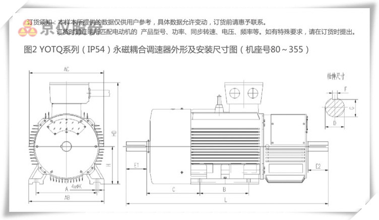 香蕉视频成人永磁耦合調速器
