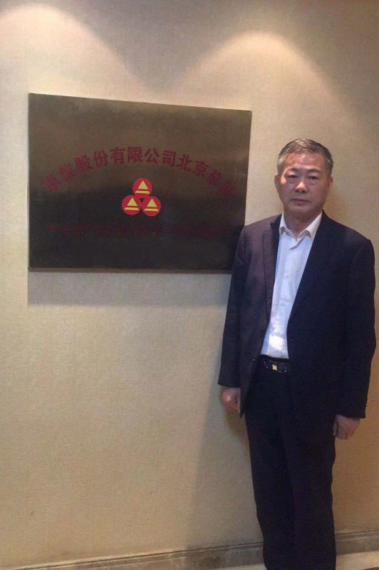 香蕉视频成人股份銷售精英北京總部之旅