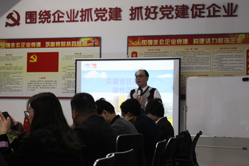 打造狼性團隊，爭創輝煌業績