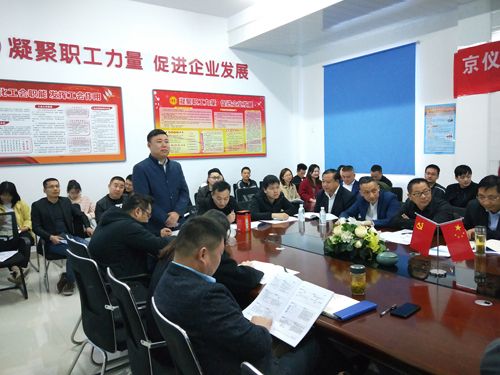 打造狼性團隊，爭創輝煌業績