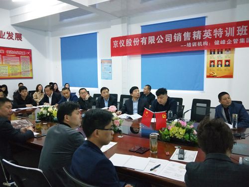 打造狼性團隊，爭創輝煌業績