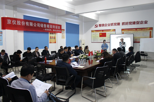 打造狼性團隊，爭創輝煌業績