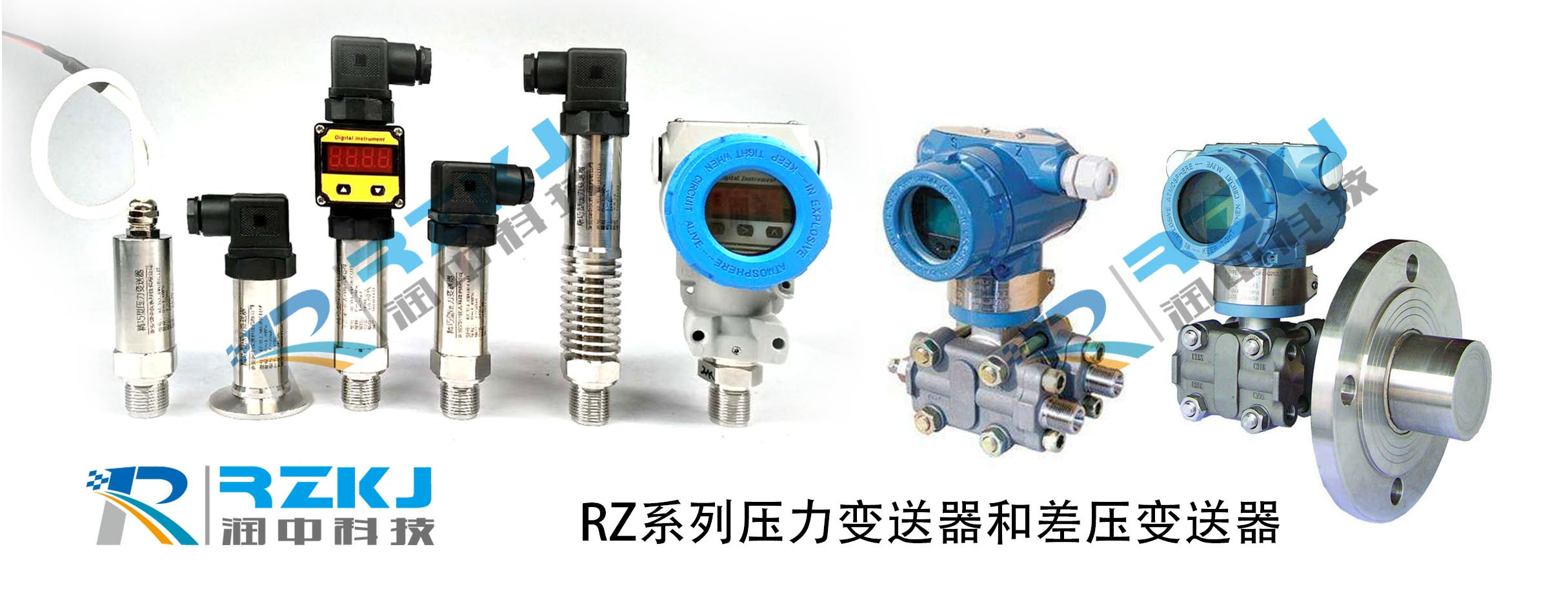 化工行業中壓力午夜香蕉视频和差壓午夜香蕉视频的選擇與應用