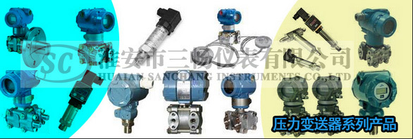 壓力差壓午夜香蕉视频現場調試和驗證。