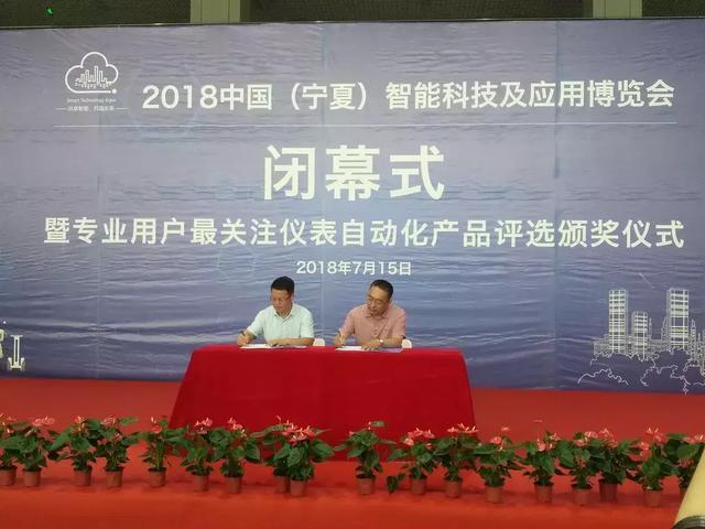 和利時壓力午夜香蕉视频獲得專業用戶獎