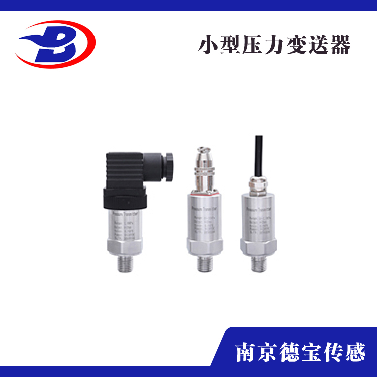 HM27A 壓力午夜香蕉视频壓力傳感器產品介紹