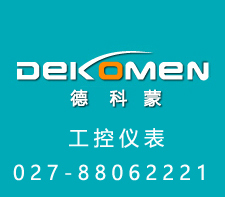 3051壓力午夜香蕉视频智能係列技術參數