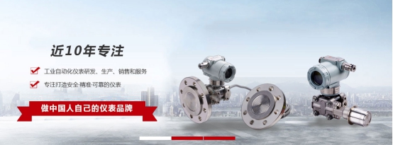 冷知識:壓力午夜香蕉视频-液位午夜香蕉视频安裝注意事項