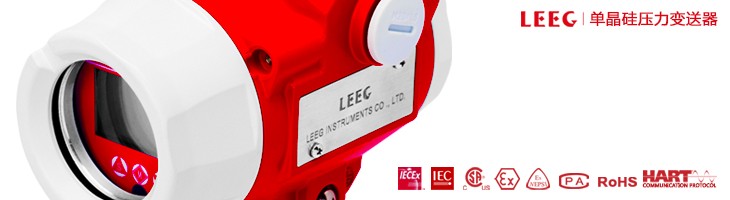 LEEG物聯網壓力午夜香蕉视频參與液壓數字論壇