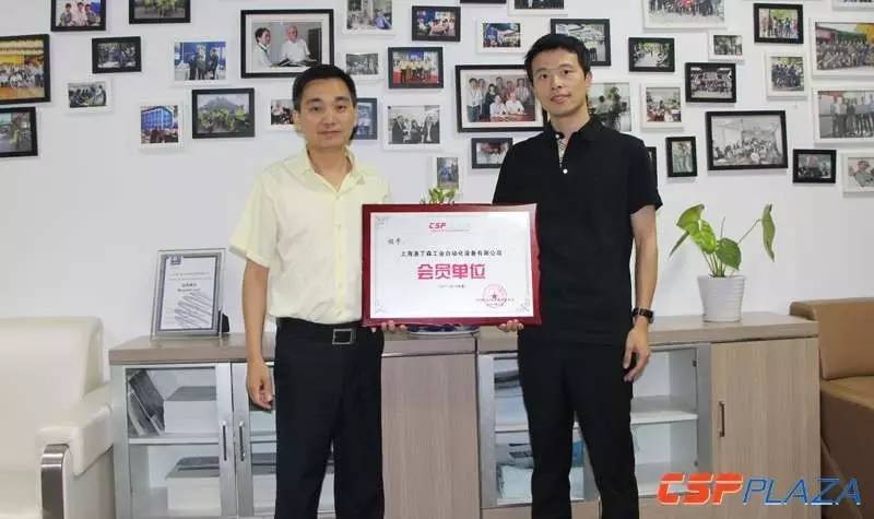 帶您了解光熱發電的高溫壓力午夜香蕉视频-中國太陽能光伏協會會員單位上海羅定森站的調研之旅