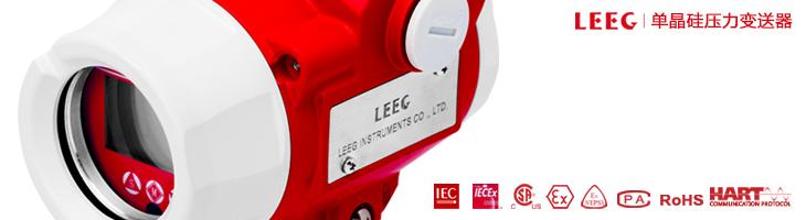 LEEG 壓力午夜香蕉视频3月份產量同比增長48.5%！