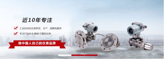 幹貨來了:壓力型安裝注意事項液位午夜香蕉视频(也稱為輸入型液位午夜香蕉视频)