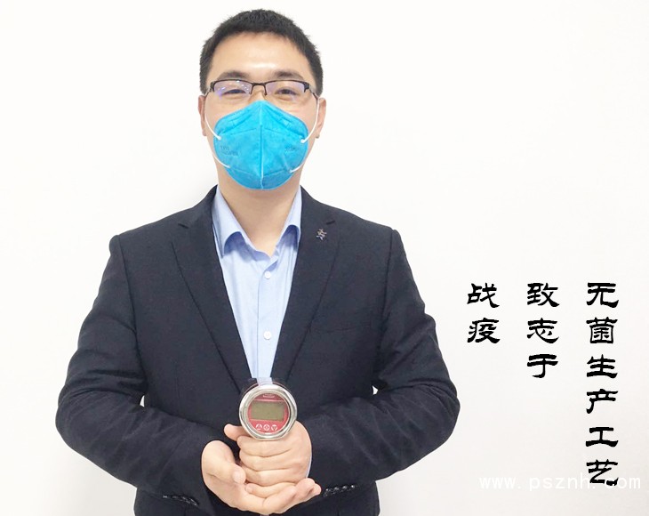 戰爭流行病記錄壓力午夜香蕉视频銷售服務物品