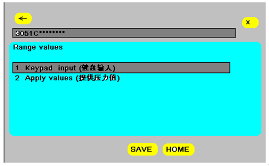 如何使用HART 375配置3051係列壓力午夜香蕉视频
