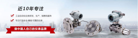 輸入類型液位午夜香蕉视频安裝圖