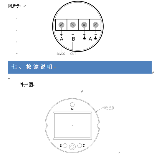 WK3000GP壓力午夜香蕉视频沃克自動化2017版操作說明