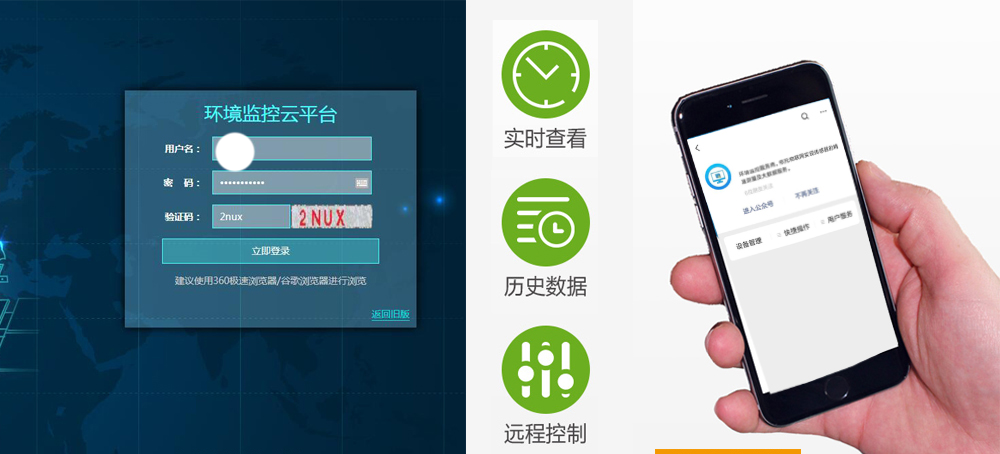 溫濕度午夜香蕉视频用於糧庫的在線監控