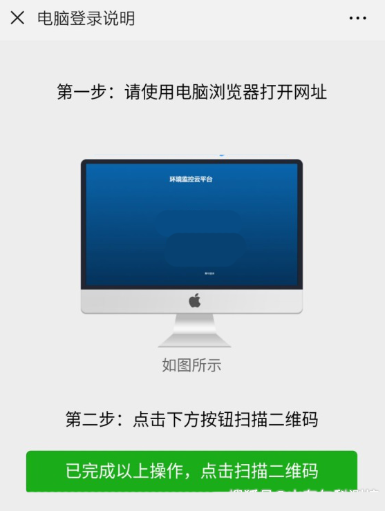 ——建達任可防水外殼GPRS溫濕度午夜香蕉视频的應用